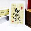 quà tặng cuộc sống